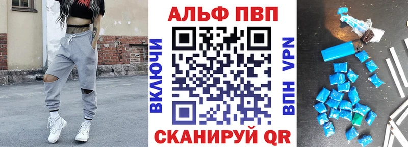 APVP VHQ  Холм 