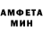Метамфетамин винт Genrih Benz