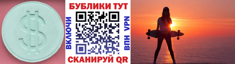 нарко площадка формула Холм Экстази Cube хочу наркоту