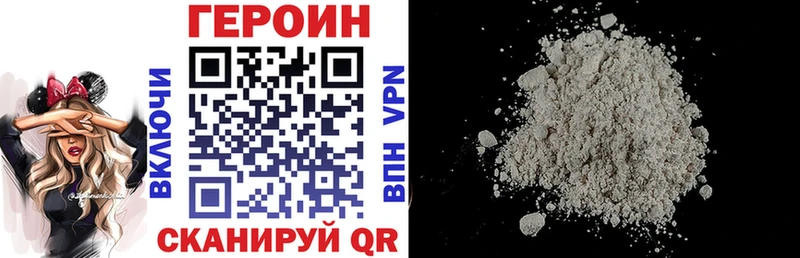 Героин гречка  Холм 
