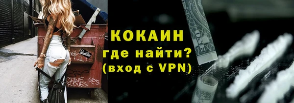 кокаин премиум Алзамай