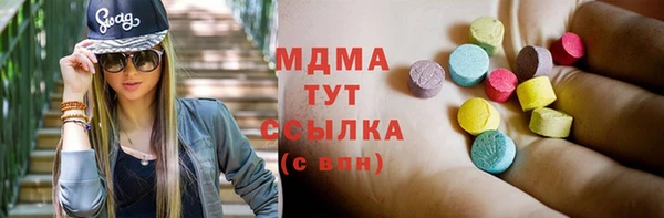 кристаллы Зеленокумск