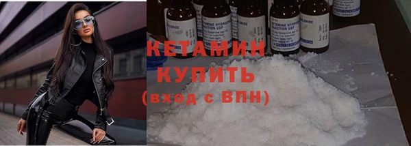 кристаллы Алексеевка