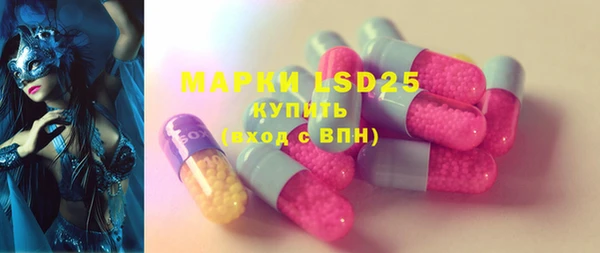бутират Зерноград