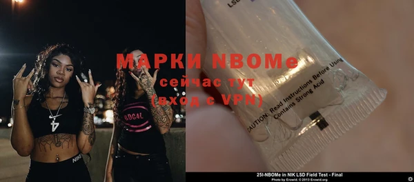 мескалин Алексин