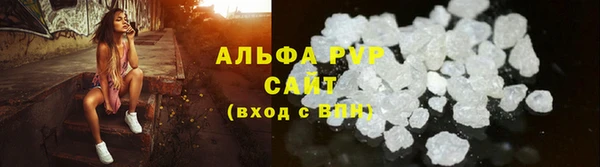 кристаллы Алексеевка