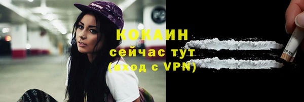 кокаин премиум Алзамай