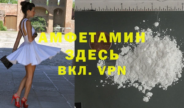 мескалин Алексин