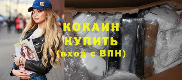 кокаин премиум Алзамай