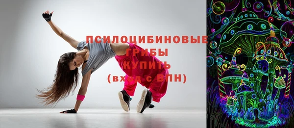 мескалин Алексин