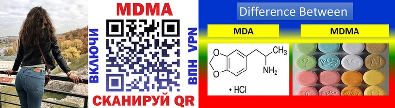 продажа наркотиков  Холм  MDMA кристаллы 