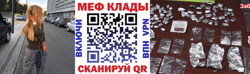 МЕФ мука  Холм 