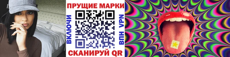 Марки NBOMe 1,8мг  Холм 
